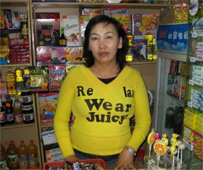 I didn't understand this woman's clothing. Maybe somebody else can explain.