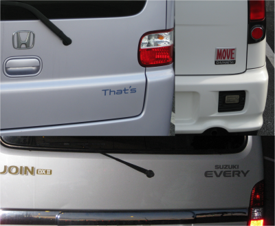 Interesting Japanese car Names