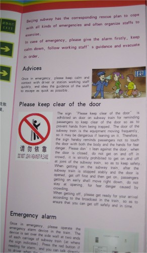On the subway from Beijing to the airport, I found amusement in the little information card. I really think they (governments, businesses) should email me their drafts. Before going to print, I will ensure their products are top quality. Stay tuned for a "million dollar idea" on this topic...