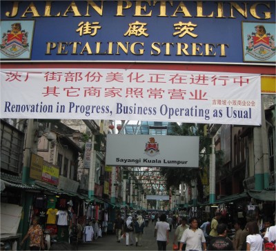 Taking in Chinatown...probably not the best choice on a limited layover, seeing that I would be in CHINA the next morning.